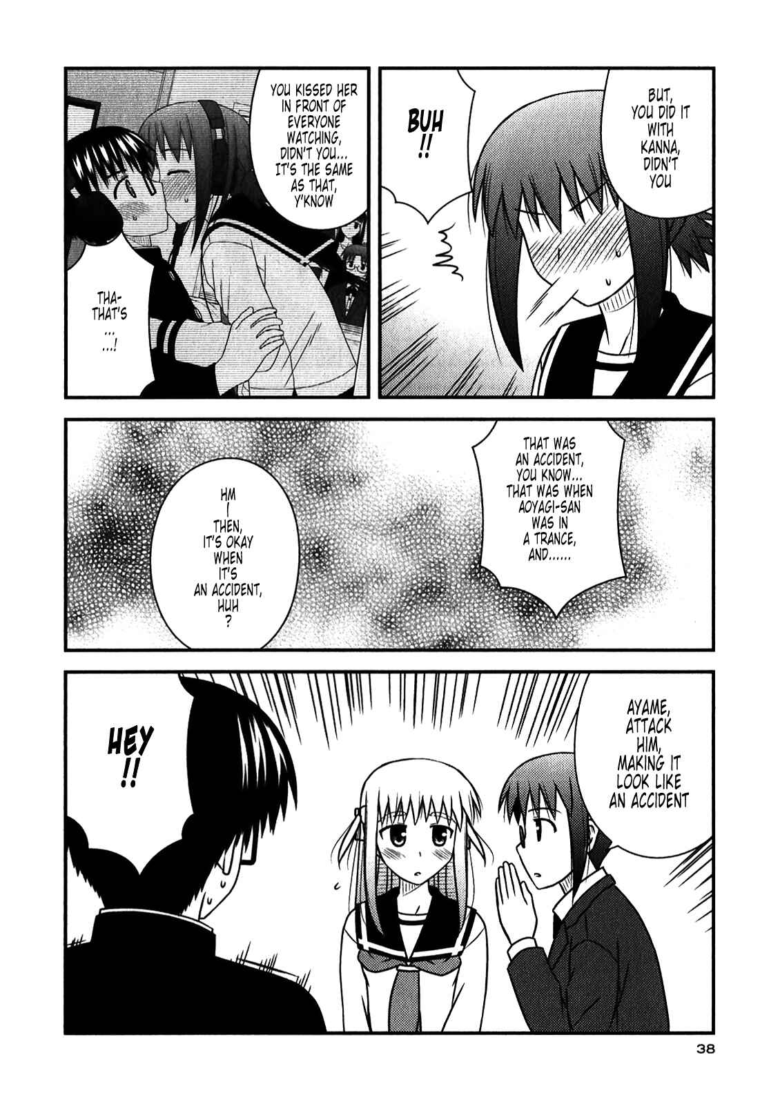 Page 8 Chapter 44 Koe de Oshigoto!
