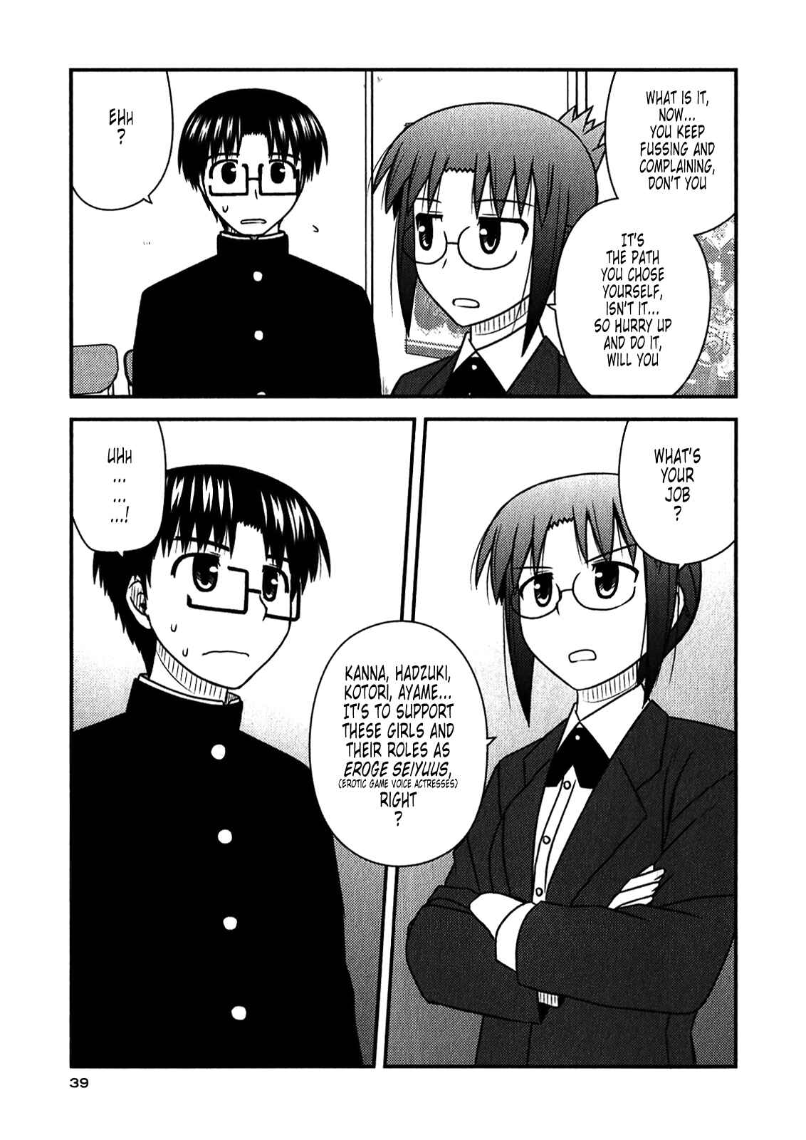 Page 9 Chapter 44 Koe de Oshigoto!