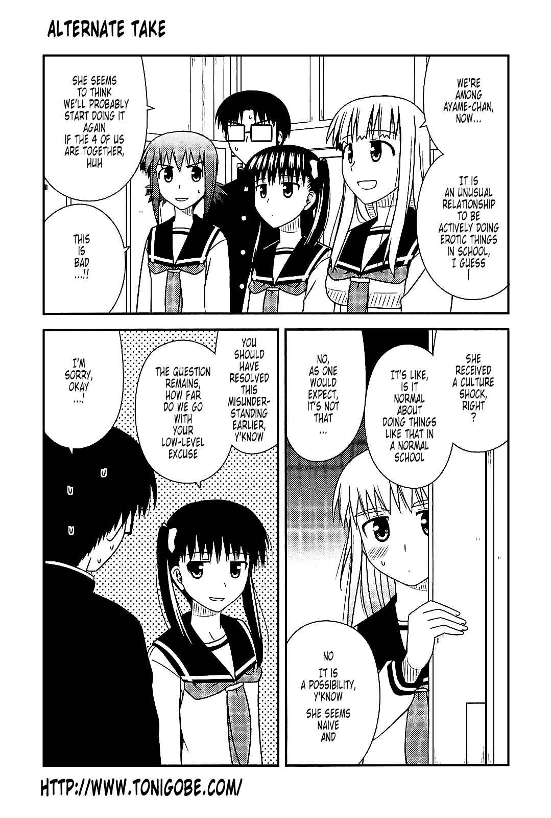 Page 1 Chapter 38.1 Koe de Oshigoto!