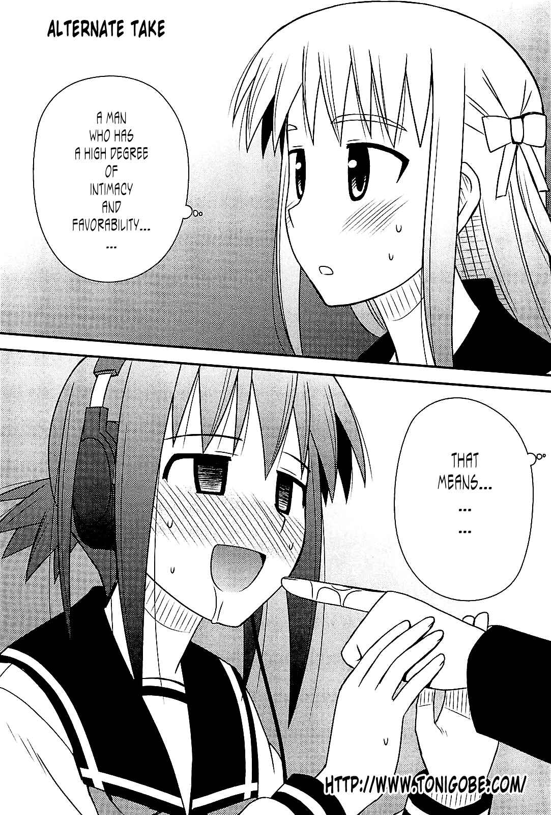 Page 2 Chapter 38.1 Koe de Oshigoto!