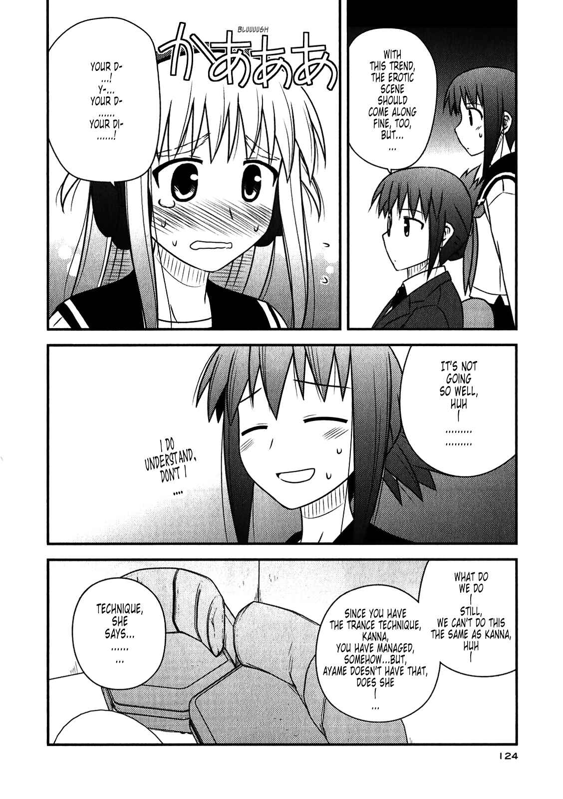 Page 10 Chapter 47 Koe de Oshigoto!
