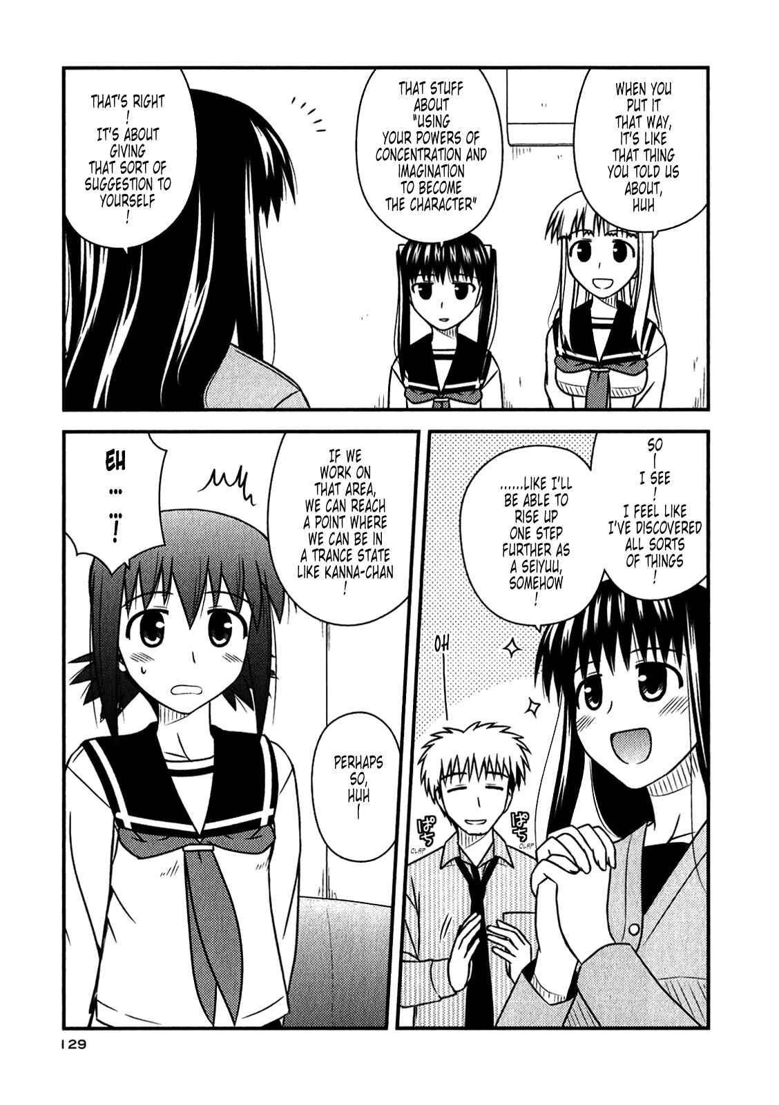 Page 15 Chapter 47 Koe de Oshigoto!
