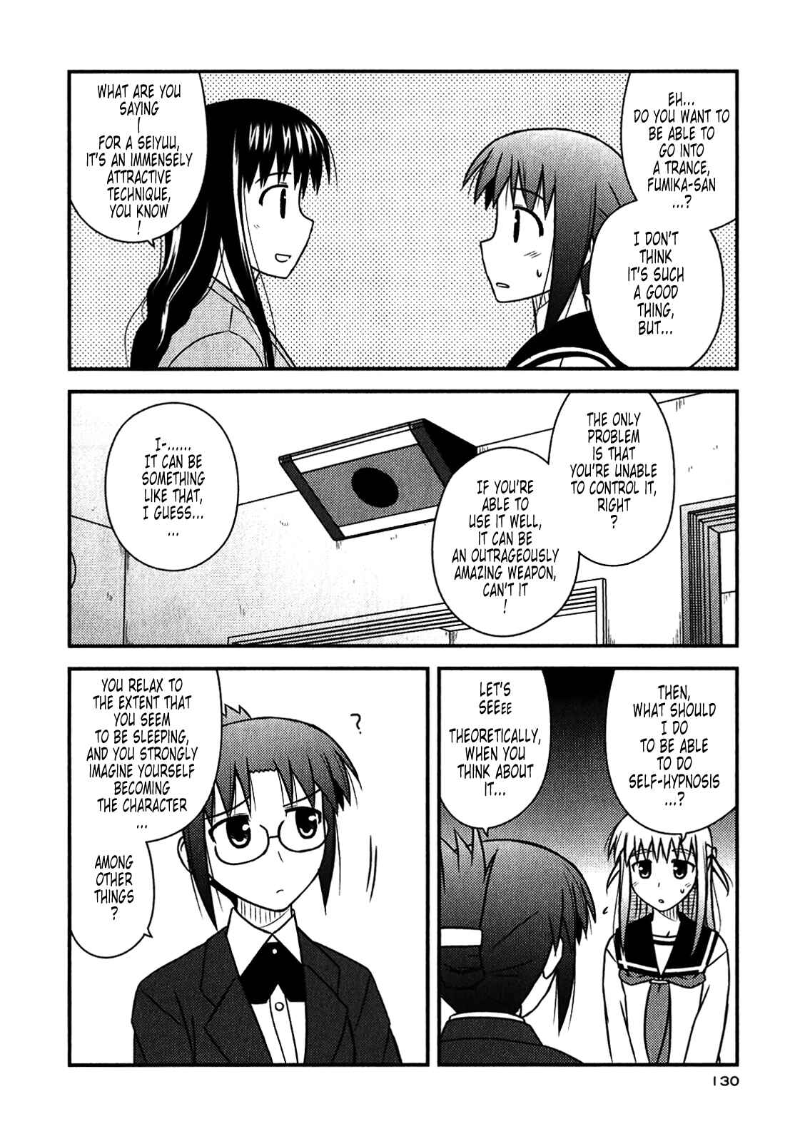 Page 16 Chapter 47 Koe de Oshigoto!