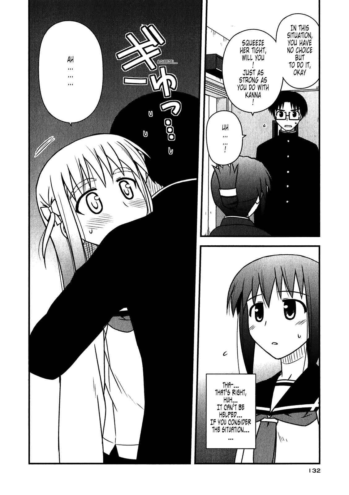 Page 18 Chapter 47 Koe de Oshigoto!