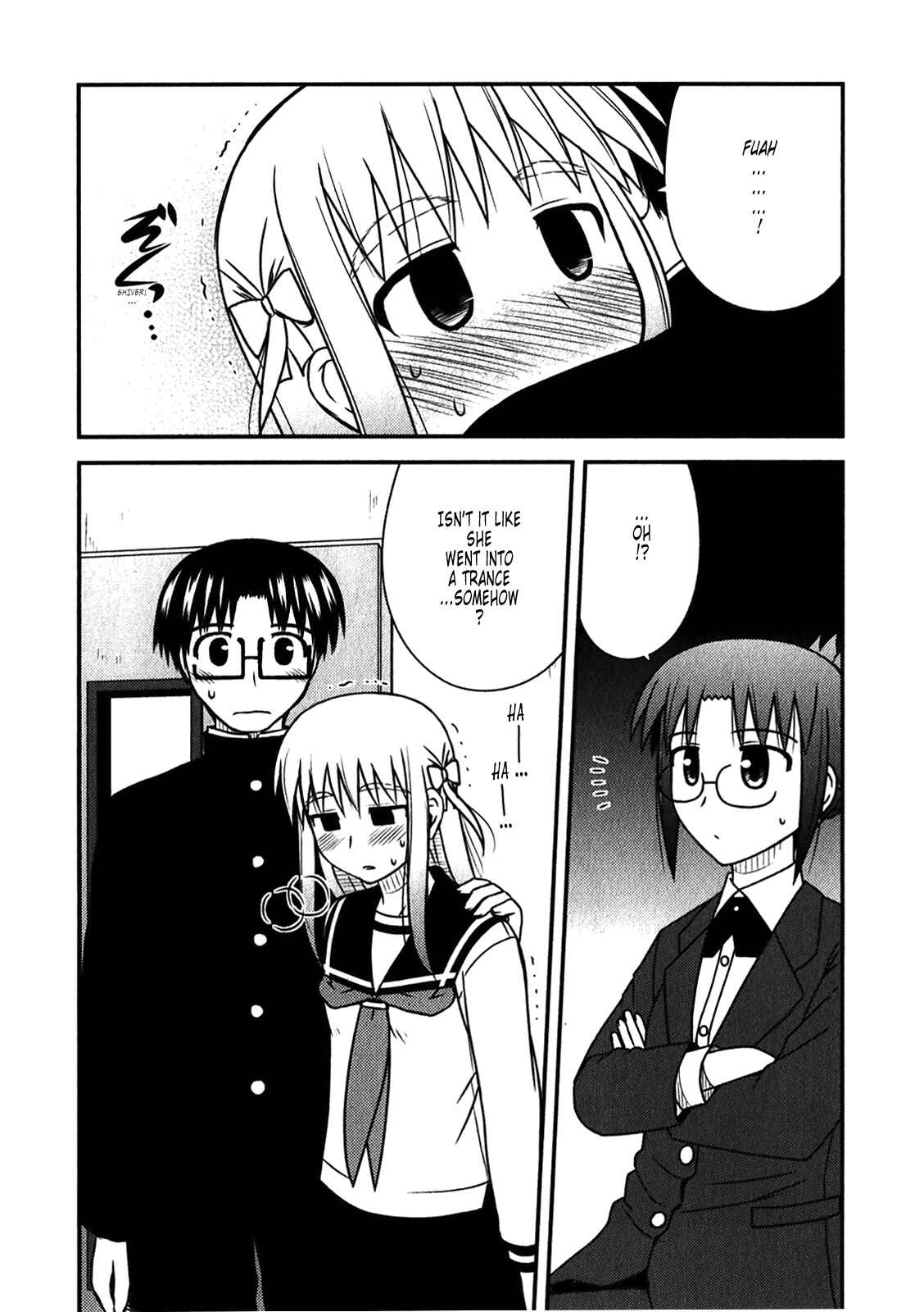 Page 19 Chapter 47 Koe de Oshigoto!