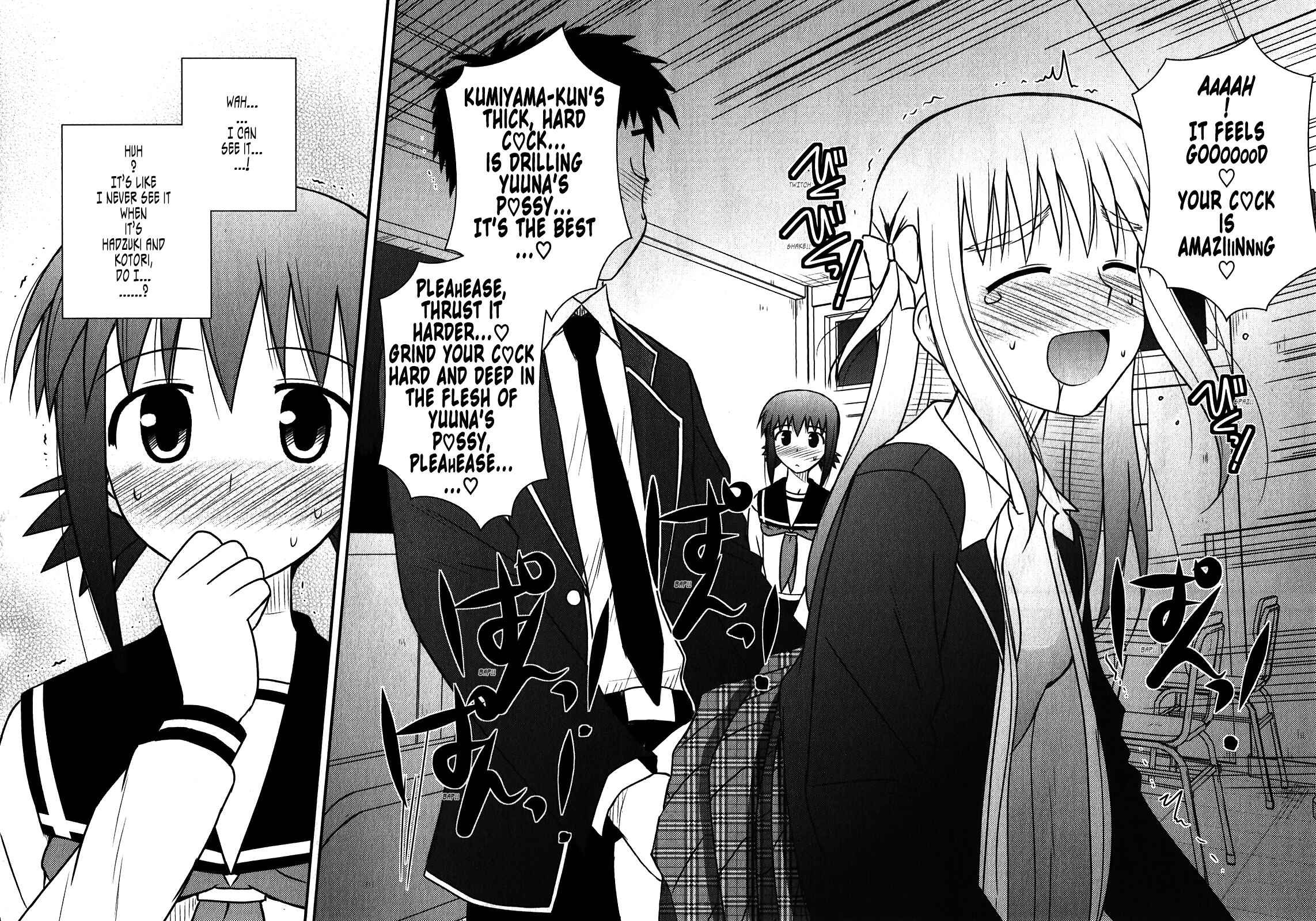 Page 22 Chapter 47 Koe de Oshigoto!