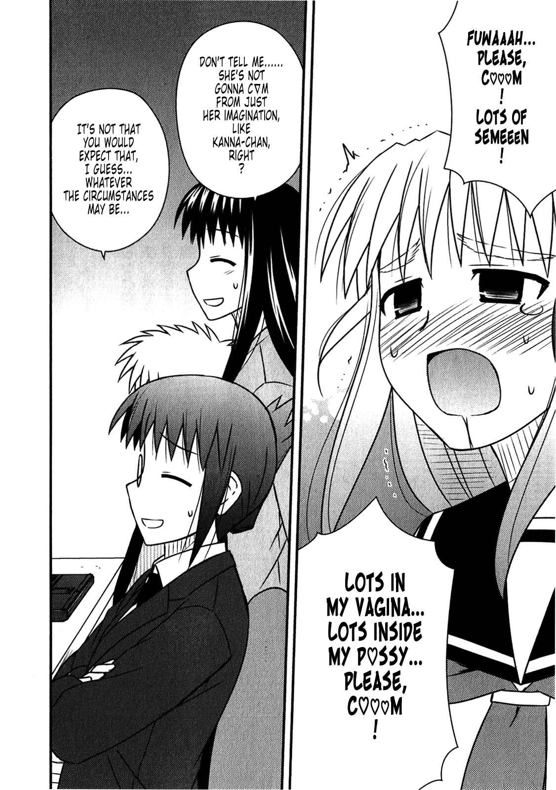 Page 23 Chapter 47 Koe de Oshigoto!