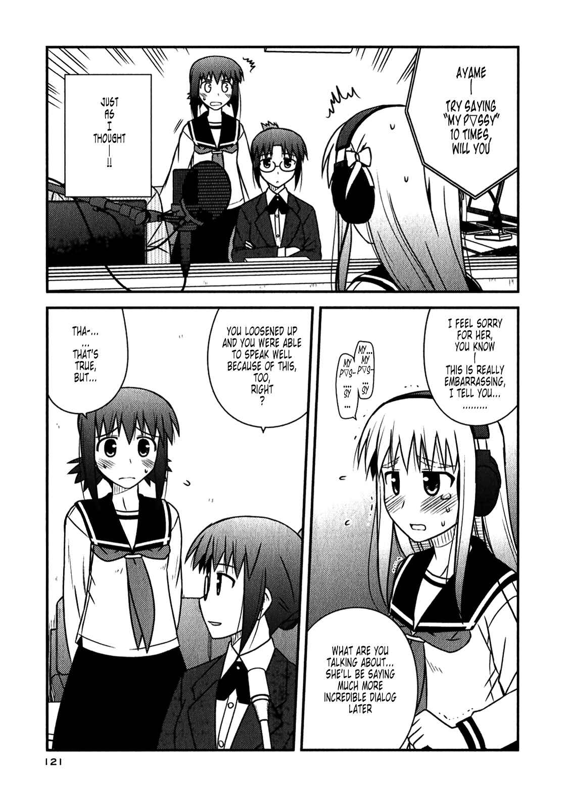 Page 7 Chapter 47 Koe de Oshigoto!