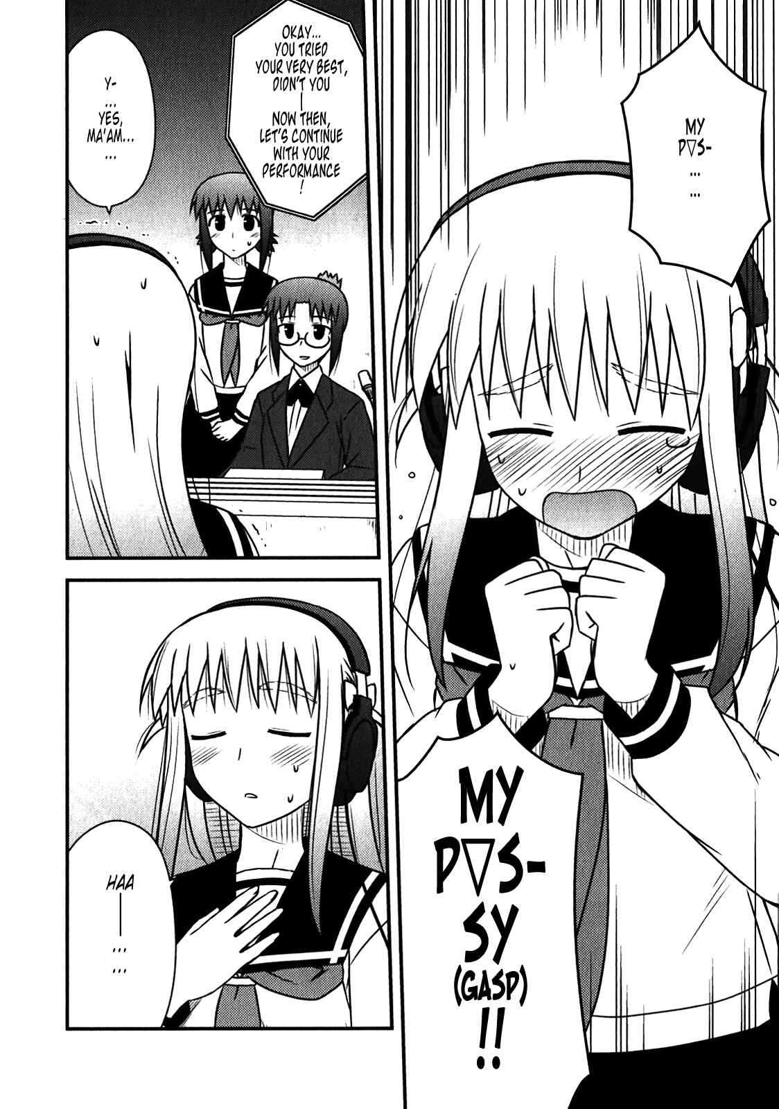 Page 8 Chapter 47 Koe de Oshigoto!
