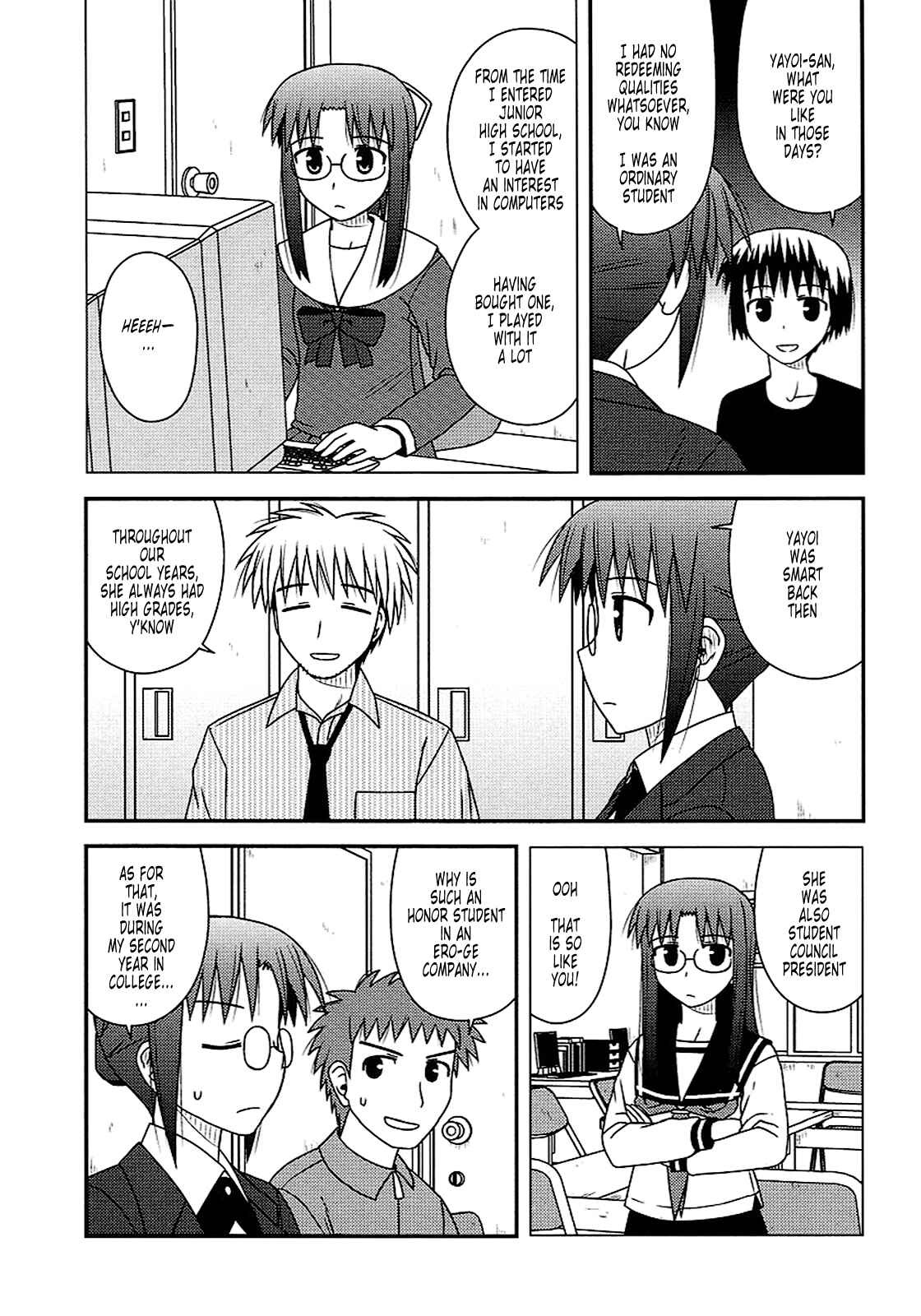Page 15 Chapter 13 Koe de Oshigoto!