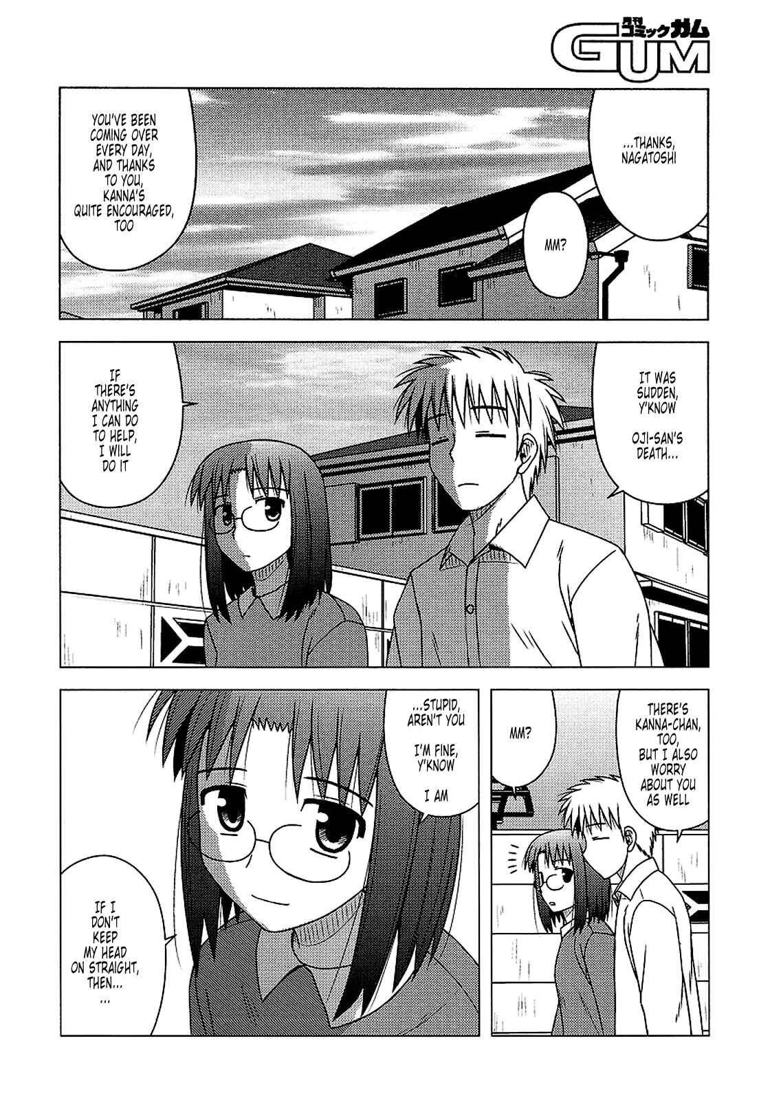 Page 16 Chapter 13 Koe de Oshigoto!