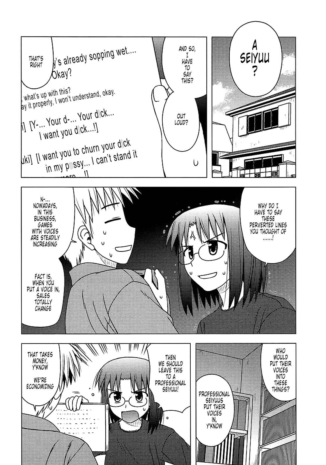 Page 20 Chapter 13 Koe de Oshigoto!