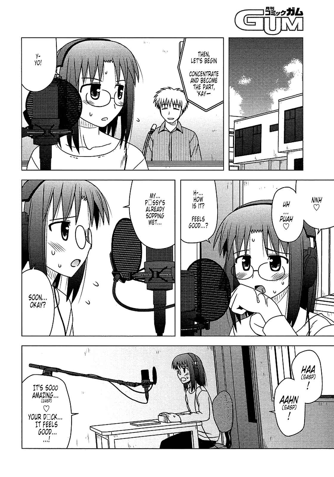 Page 22 Chapter 13 Koe de Oshigoto!