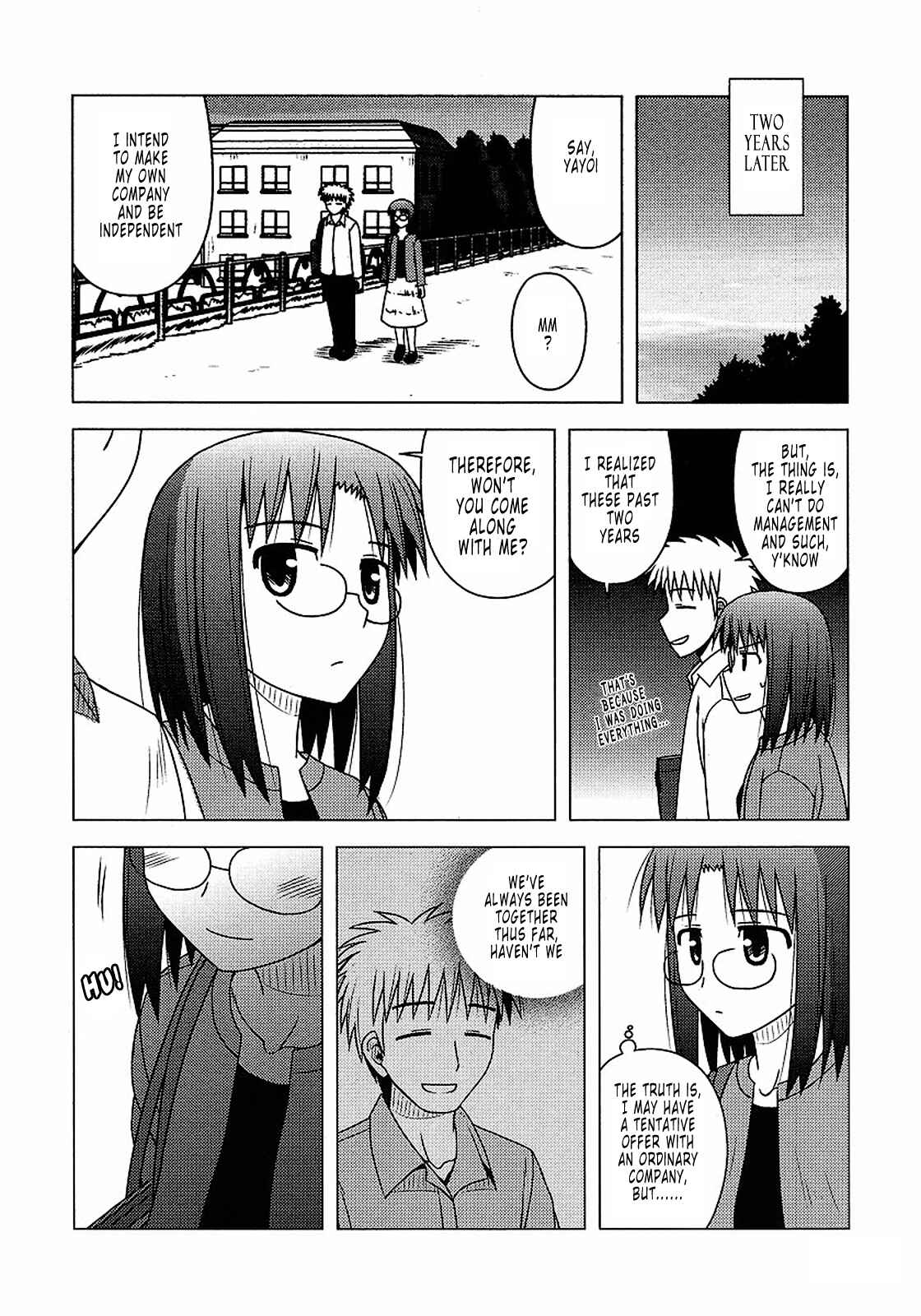 Page 24 Chapter 13 Koe de Oshigoto!