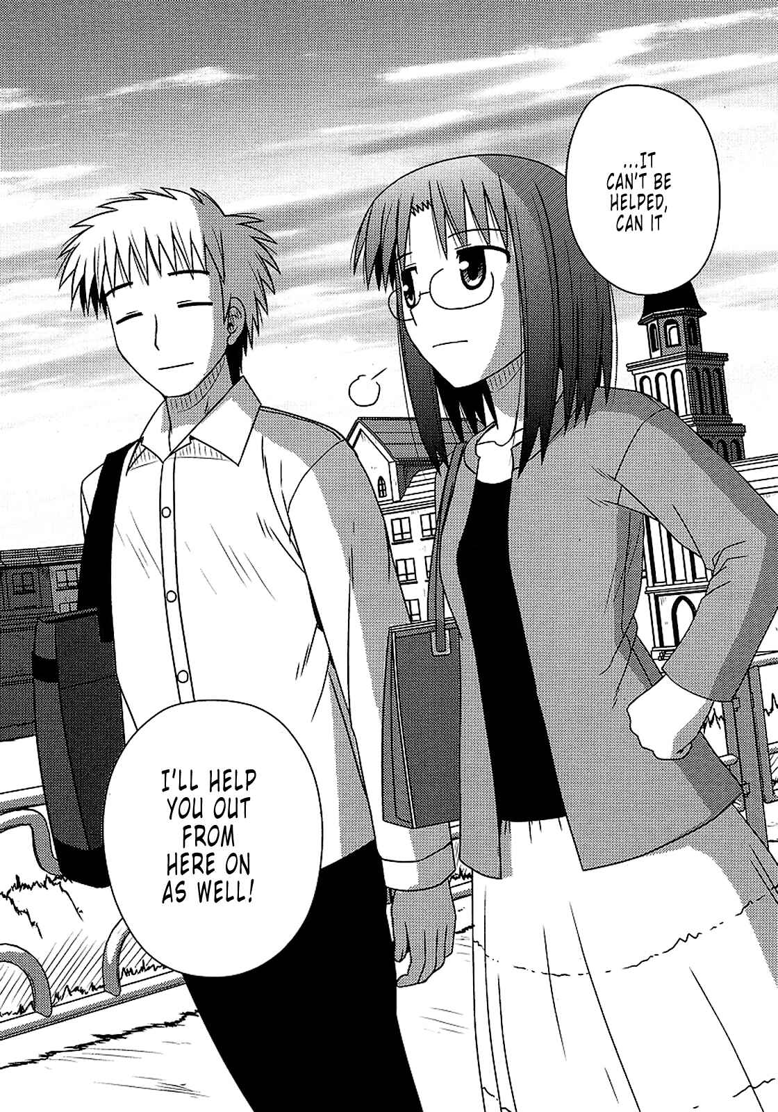 Page 25 Chapter 13 Koe de Oshigoto!