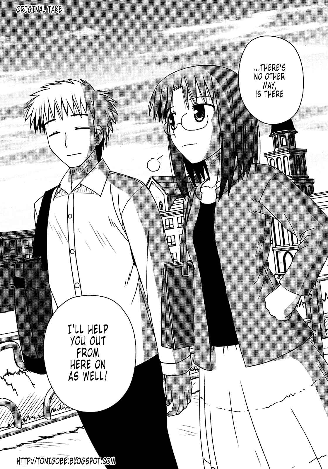 Page 31 Chapter 13 Koe de Oshigoto!