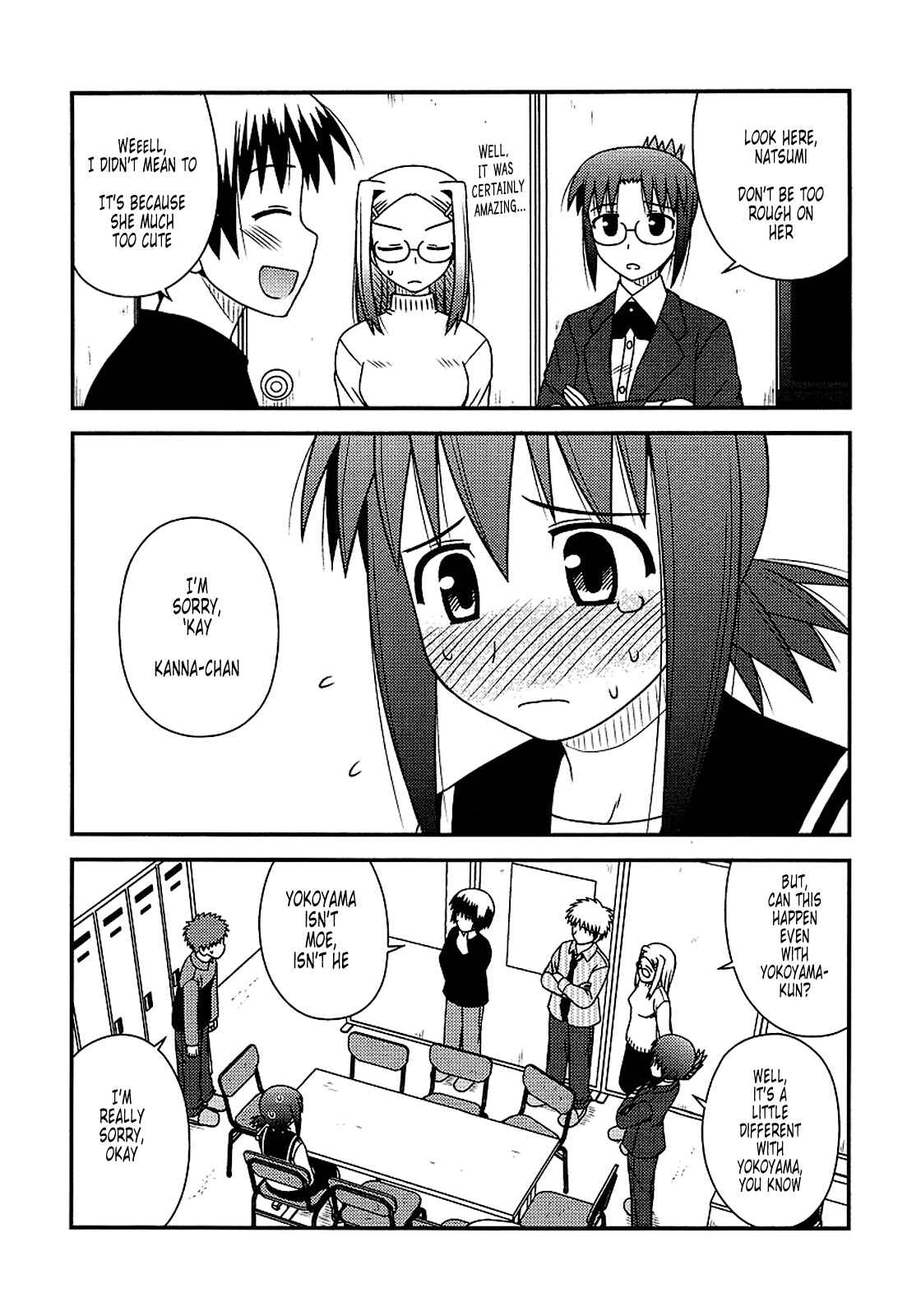 Page 3 Chapter 13 Koe de Oshigoto!