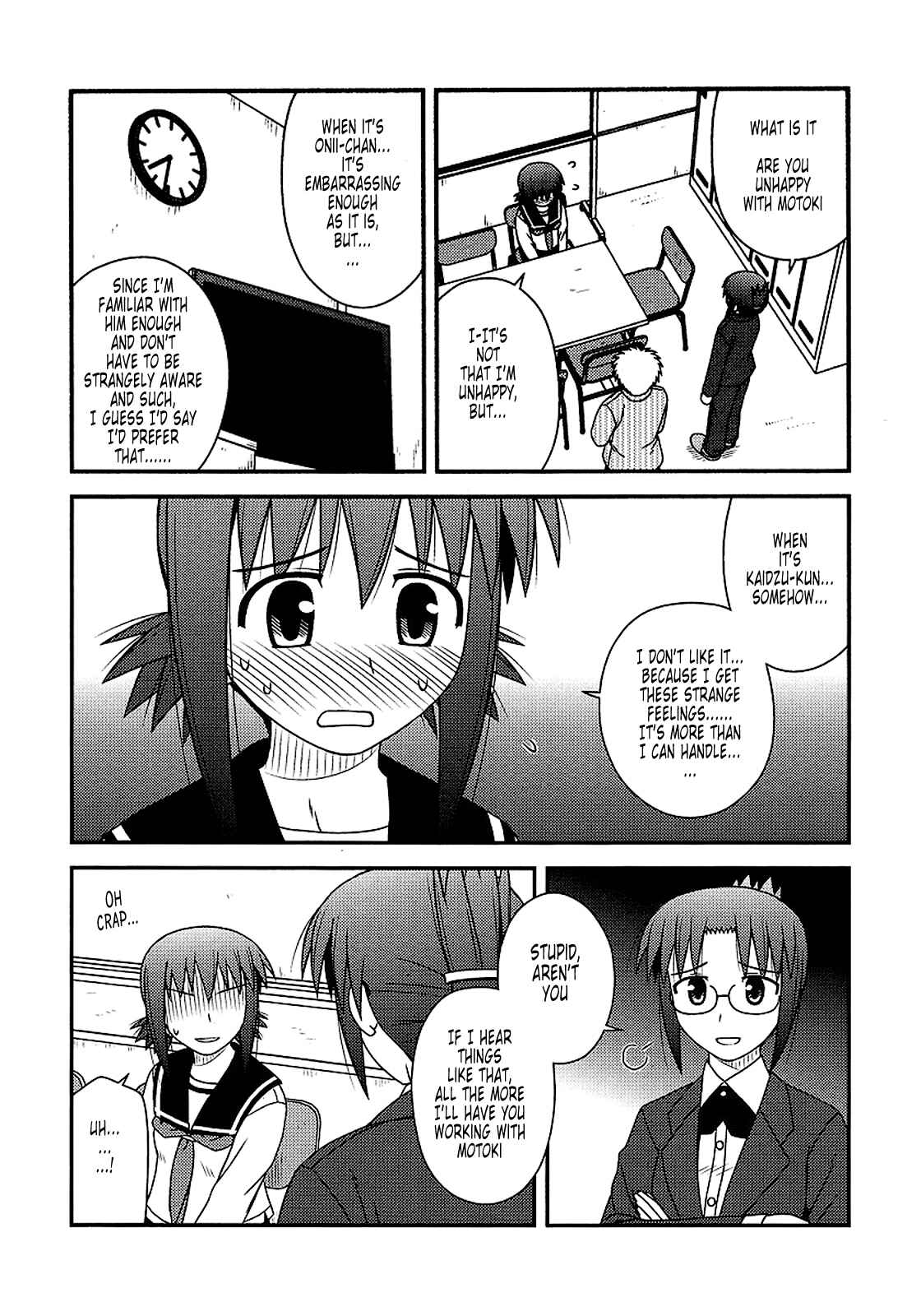 Page 5 Chapter 13 Koe de Oshigoto!