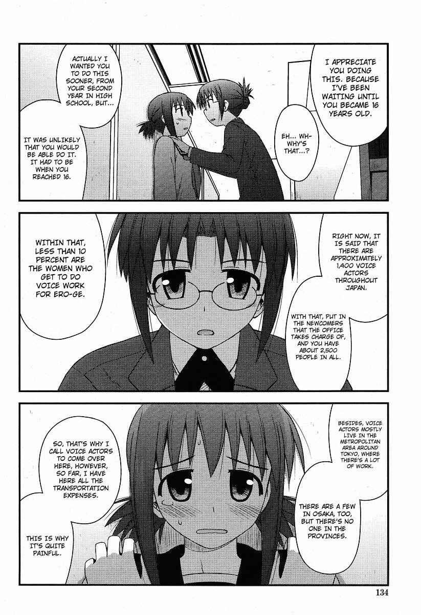Page 18 Chapter 1 Koe de Oshigoto!