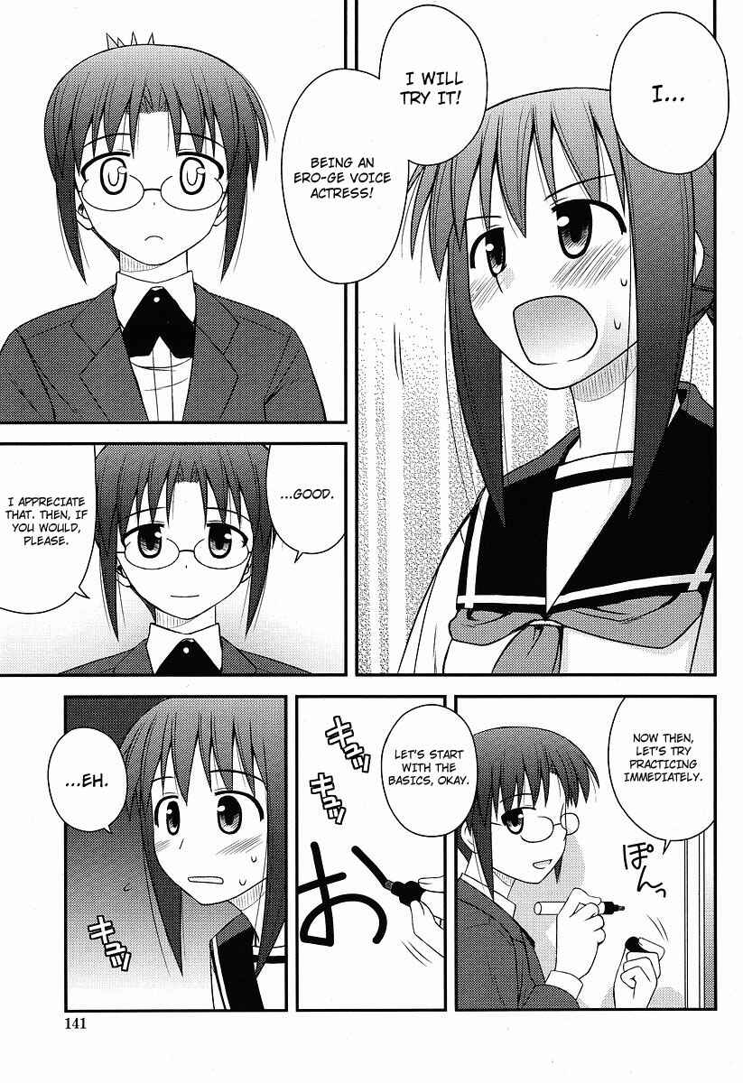 Page 25 Chapter 1 Koe de Oshigoto!