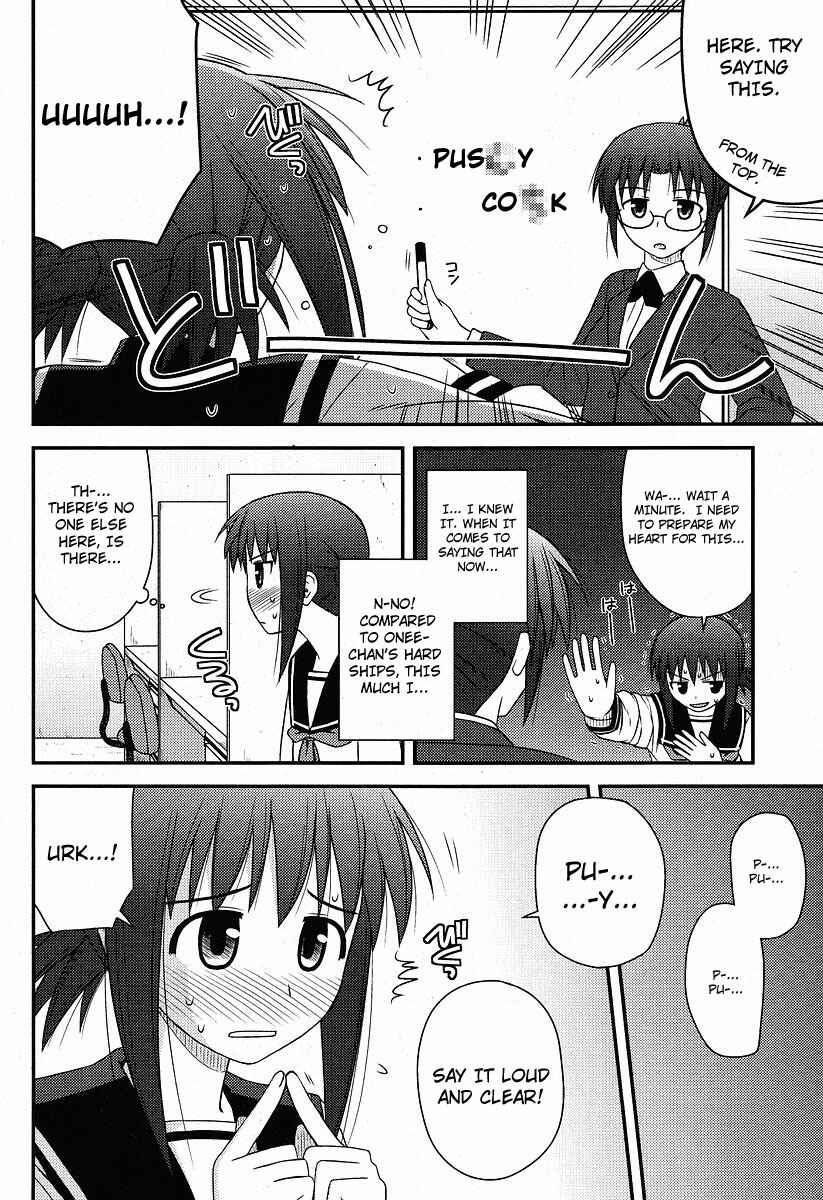 Page 26 Chapter 1 Koe de Oshigoto!