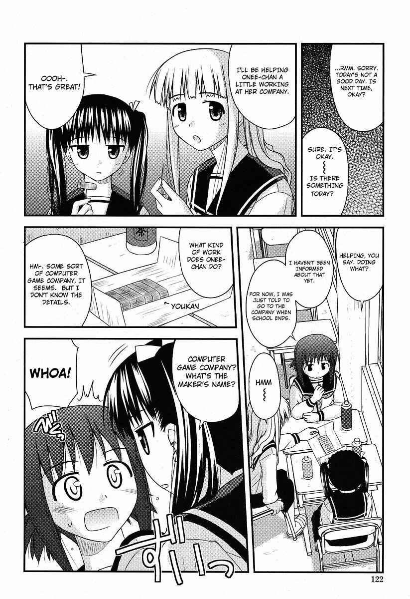 Page 7 Chapter 1 Koe de Oshigoto!
