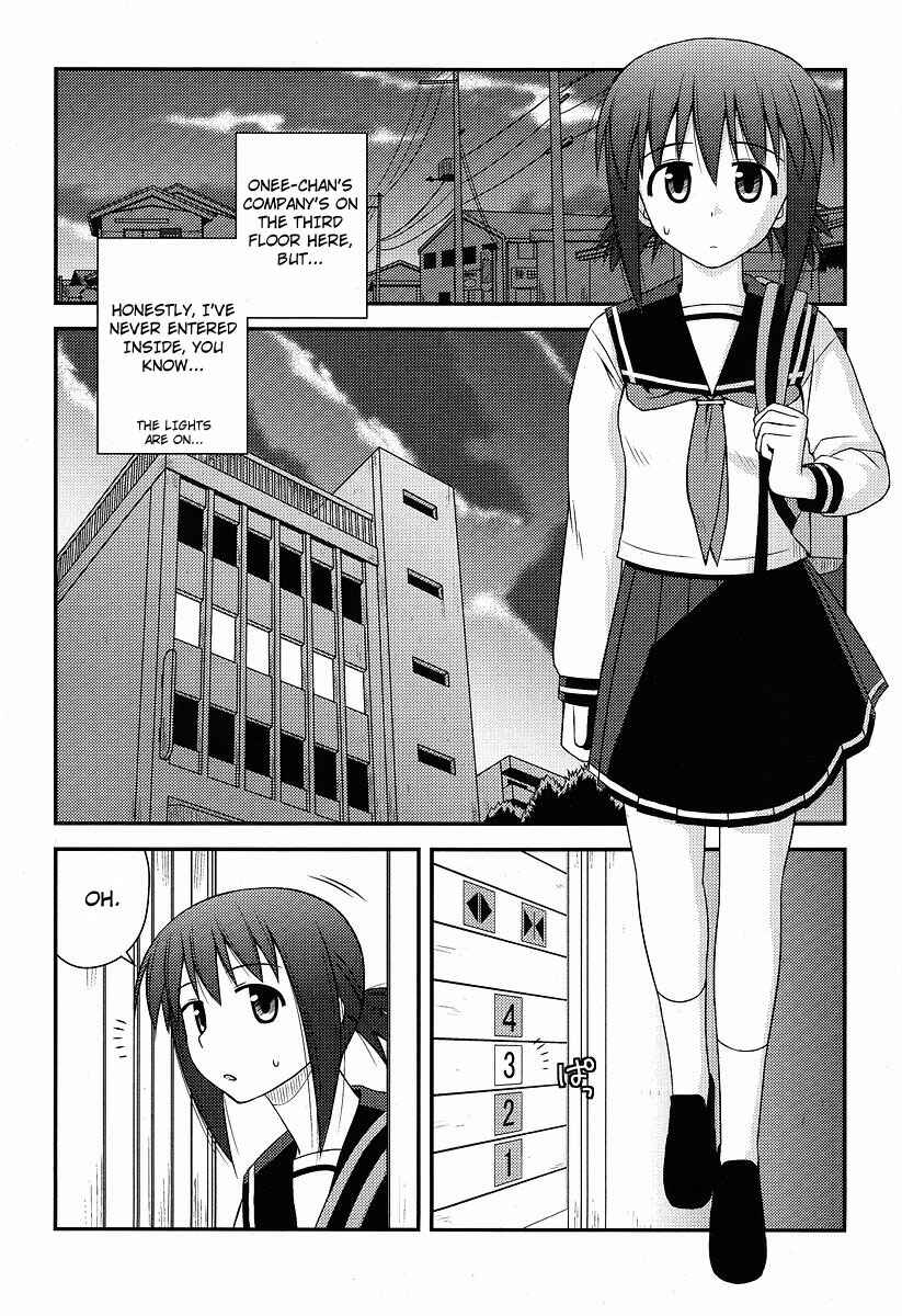 Page 9 Chapter 1 Koe de Oshigoto!