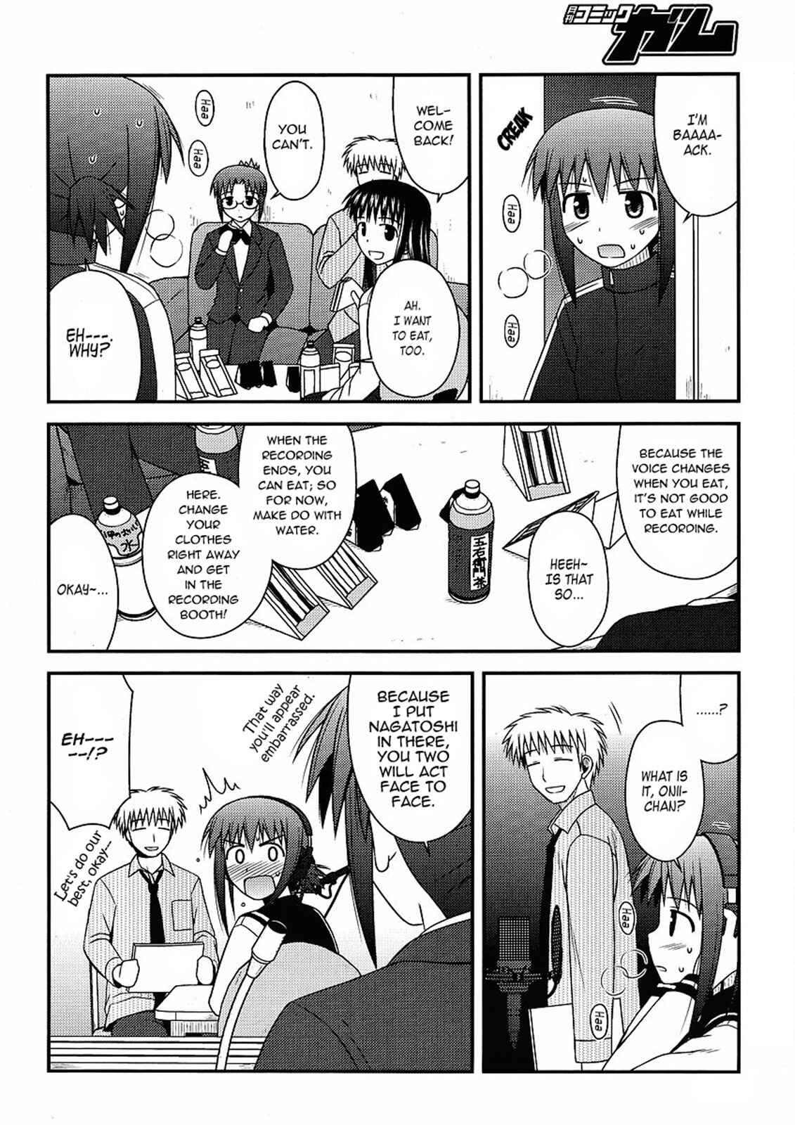 Page 12 Chapter 6 Koe de Oshigoto!