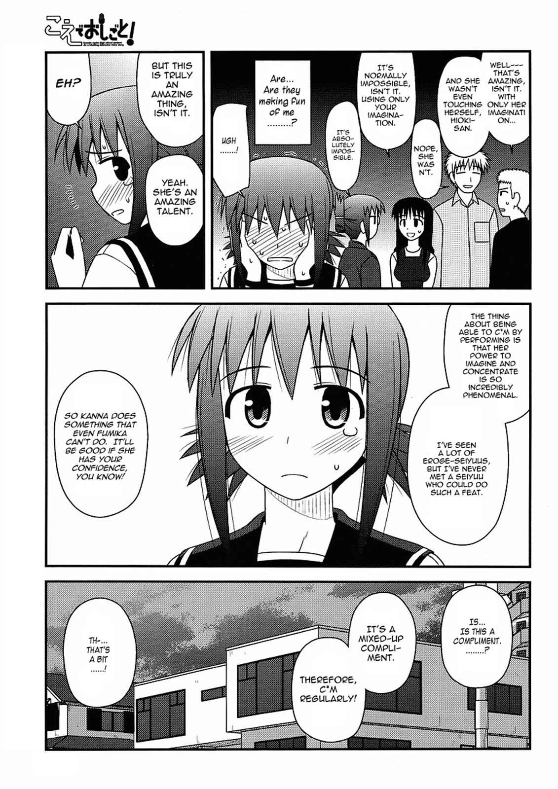 Page 21 Chapter 6 Koe de Oshigoto!