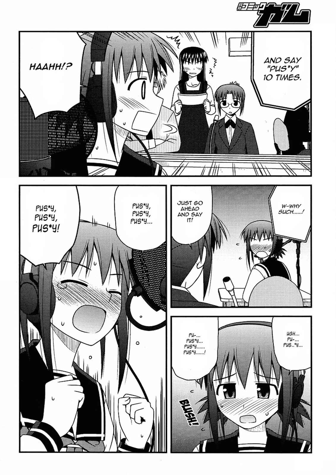 Page 5 Chapter 6 Koe de Oshigoto!