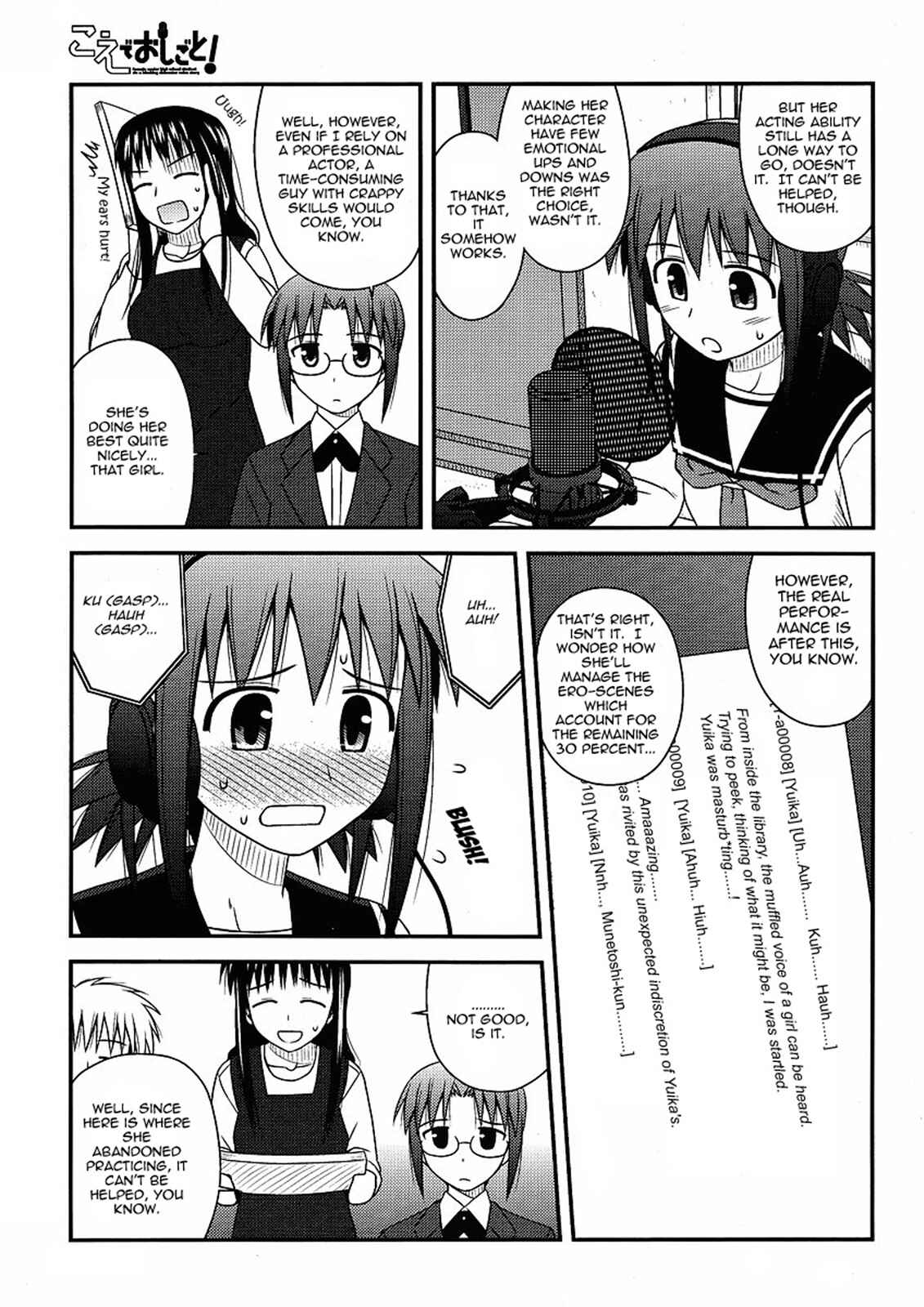 Page 9 Chapter 6 Koe de Oshigoto!