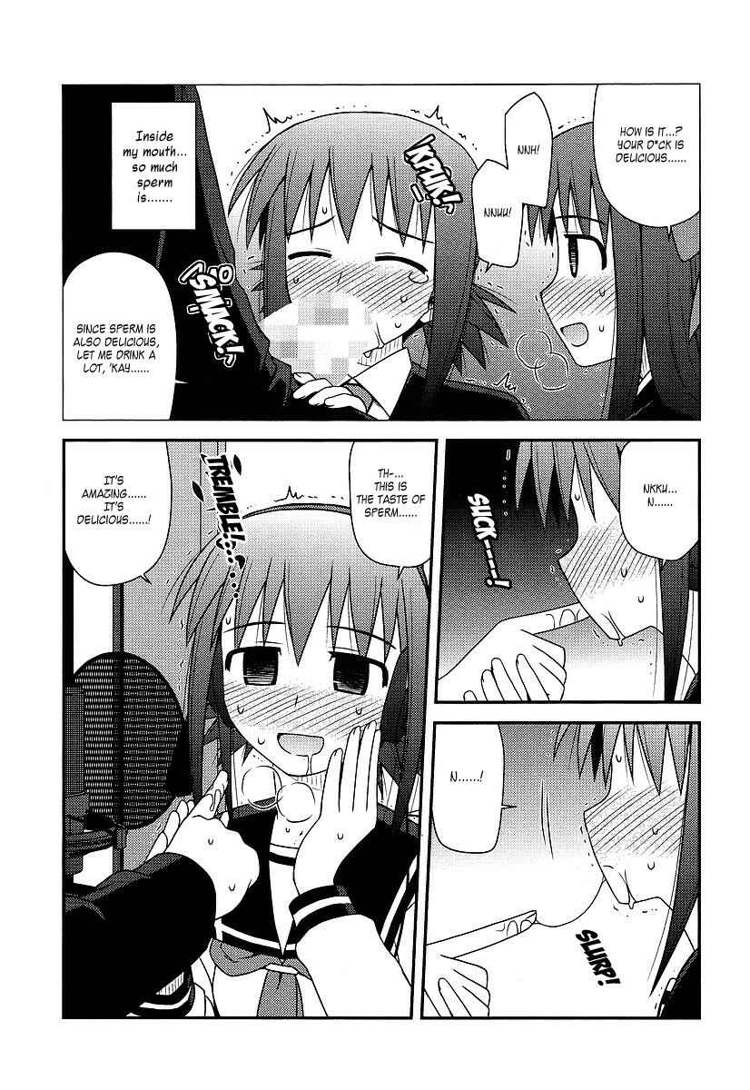Page 15 Chapter 12 Koe de Oshigoto!