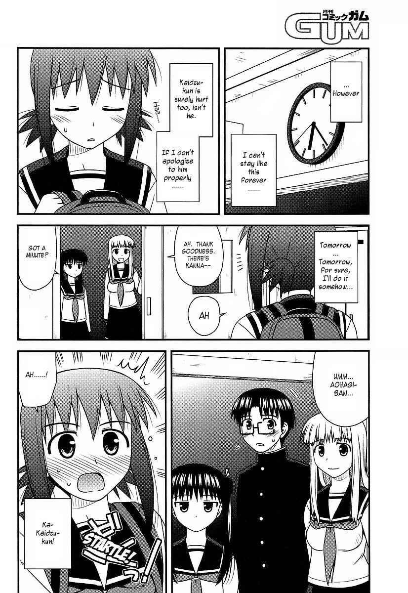 Page 22 Chapter 12 Koe de Oshigoto!