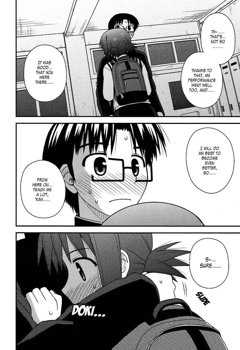 Page 26 Chapter 12 Koe de Oshigoto!