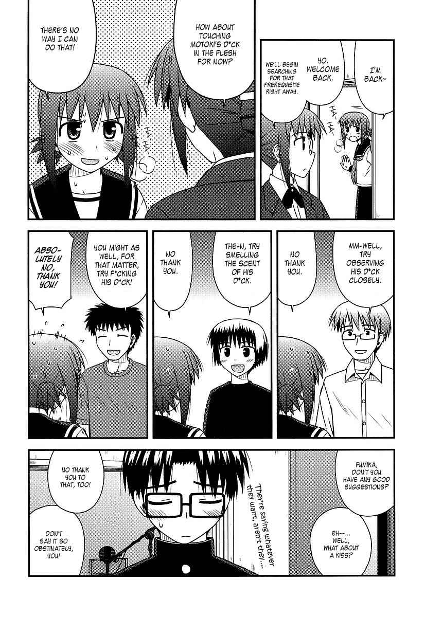 Page 8 Chapter 12 Koe de Oshigoto!
