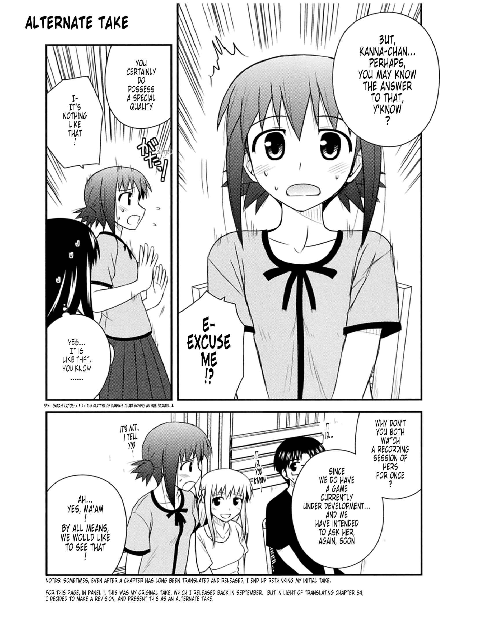 Page 1 Chapter 53.1 Koe de Oshigoto!