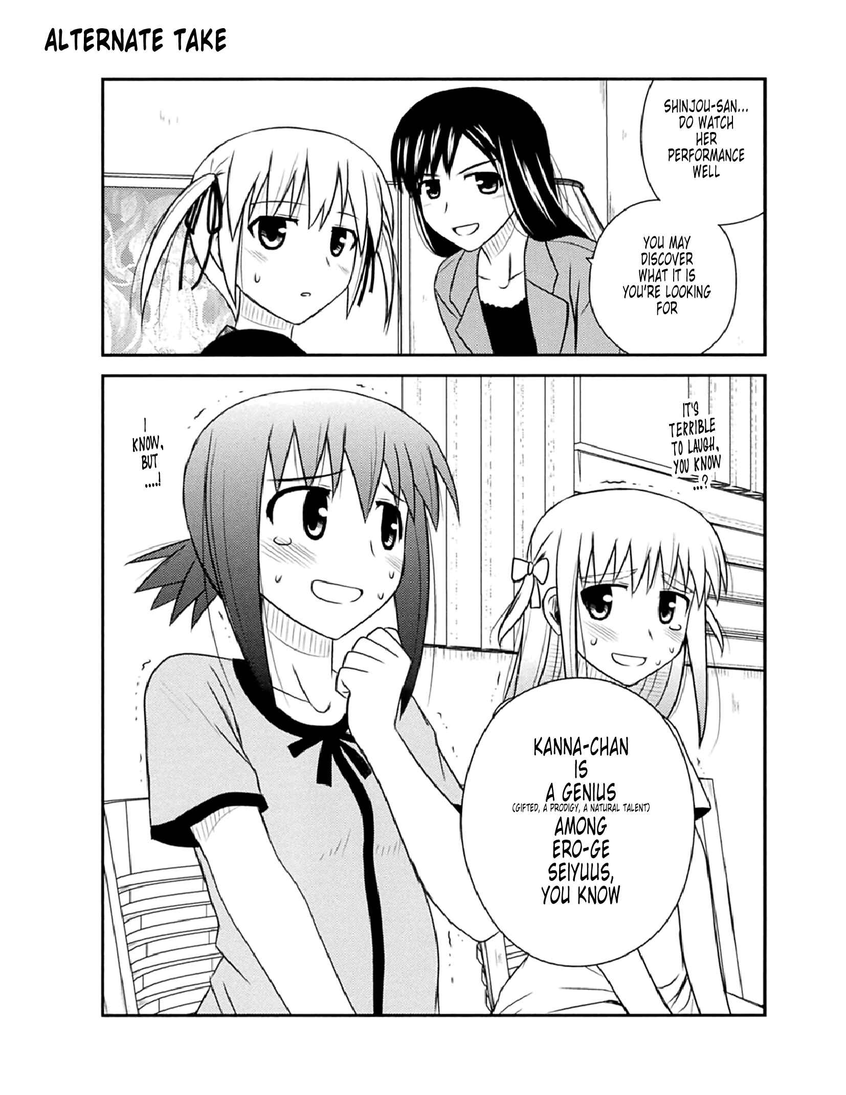 Page 4 Chapter 53.1 Koe de Oshigoto!