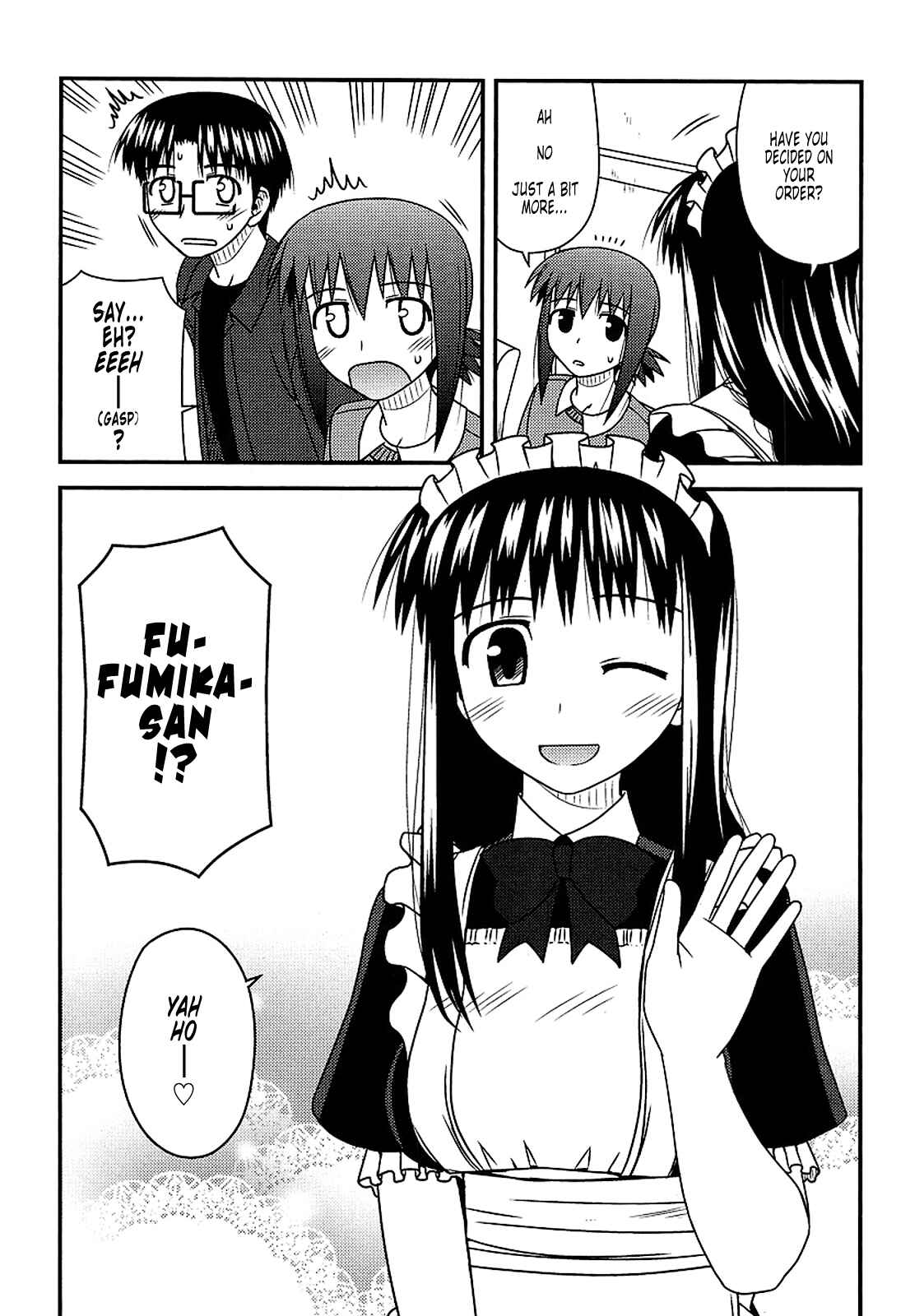 Page 11 Chapter 14 Koe de Oshigoto!