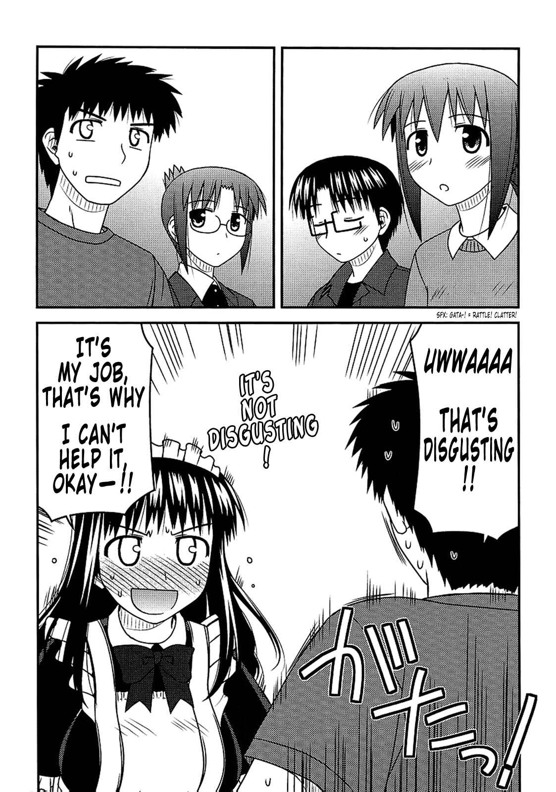 Page 17 Chapter 14 Koe de Oshigoto!