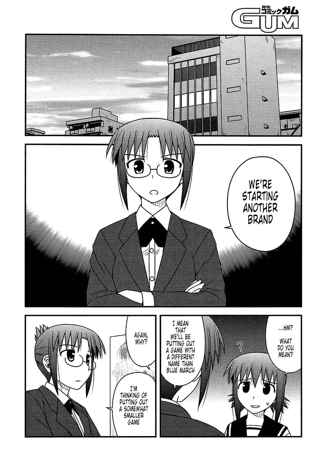Page 3 Chapter 14 Koe de Oshigoto!
