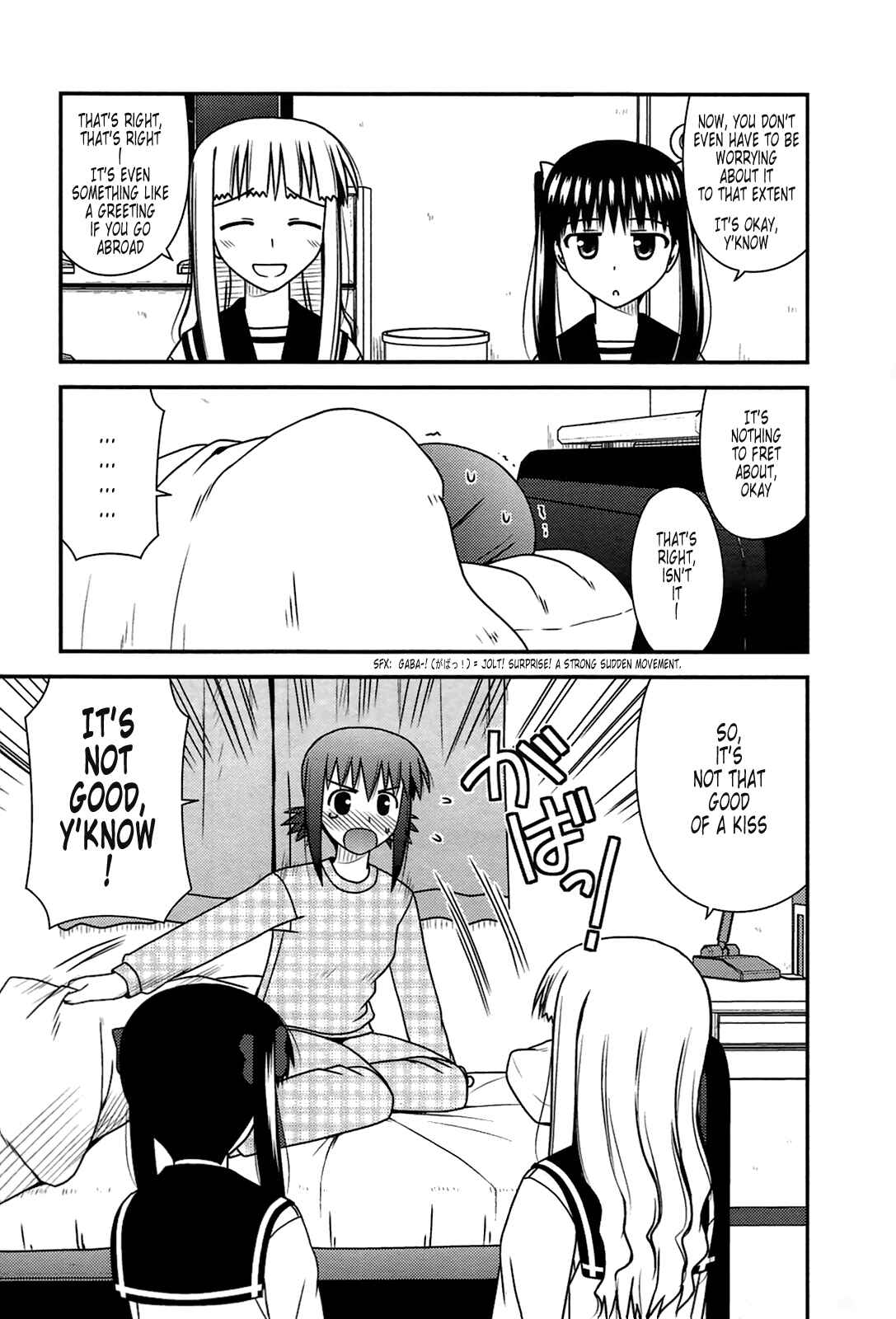 Page 10 Chapter 24 Koe de Oshigoto!