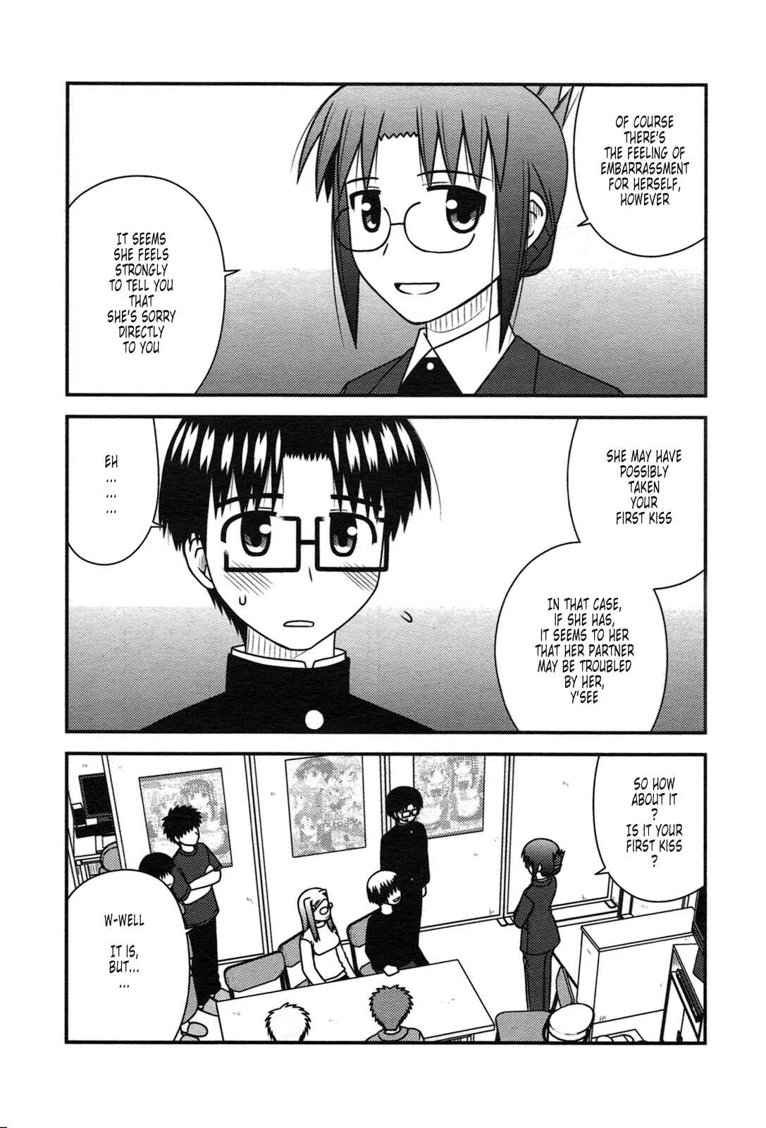 Page 18 Chapter 24 Koe de Oshigoto!