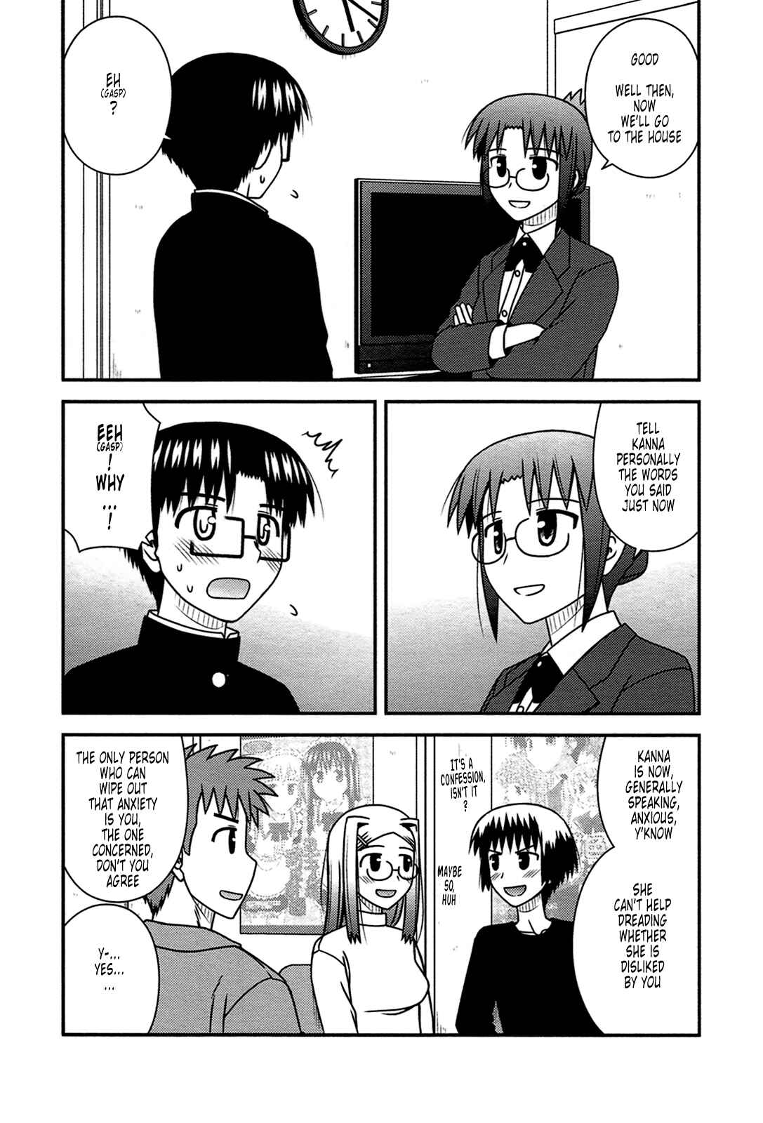 Page 21 Chapter 24 Koe de Oshigoto!