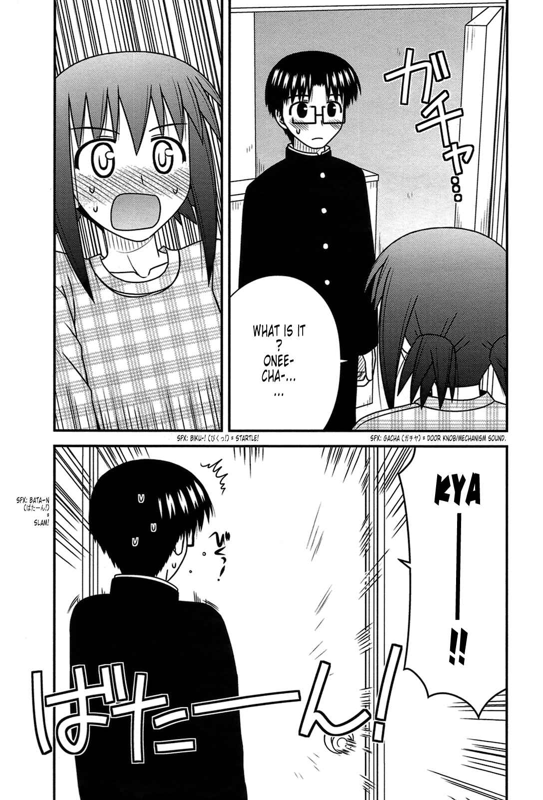 Page 24 Chapter 24 Koe de Oshigoto!