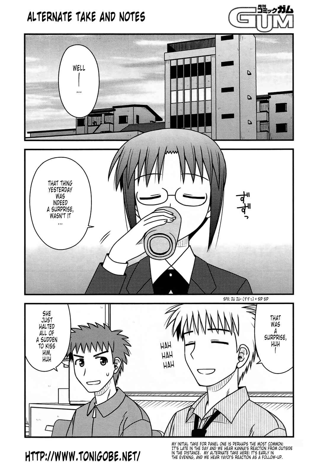 Page 32 Chapter 24 Koe de Oshigoto!