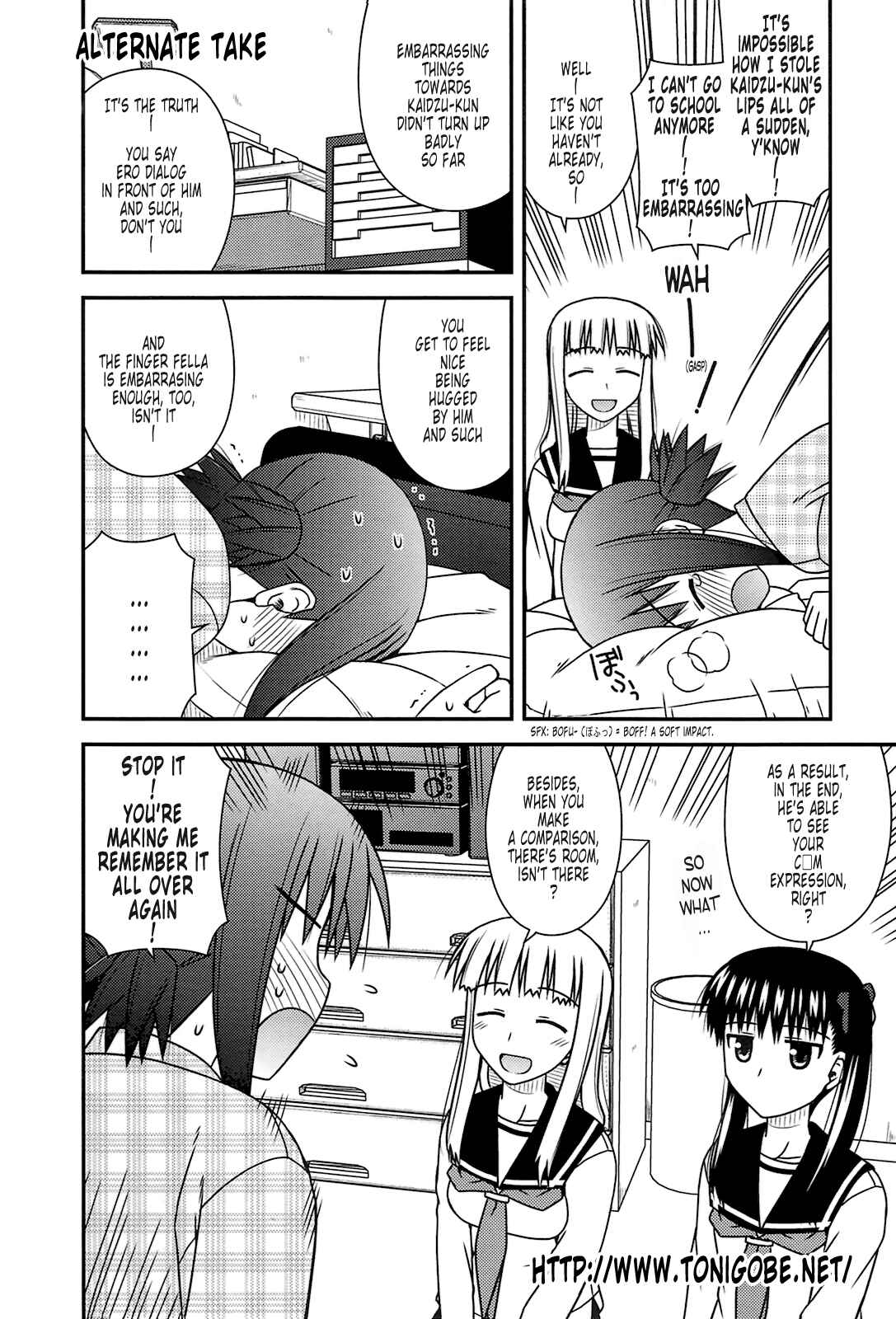 Page 33 Chapter 24 Koe de Oshigoto!