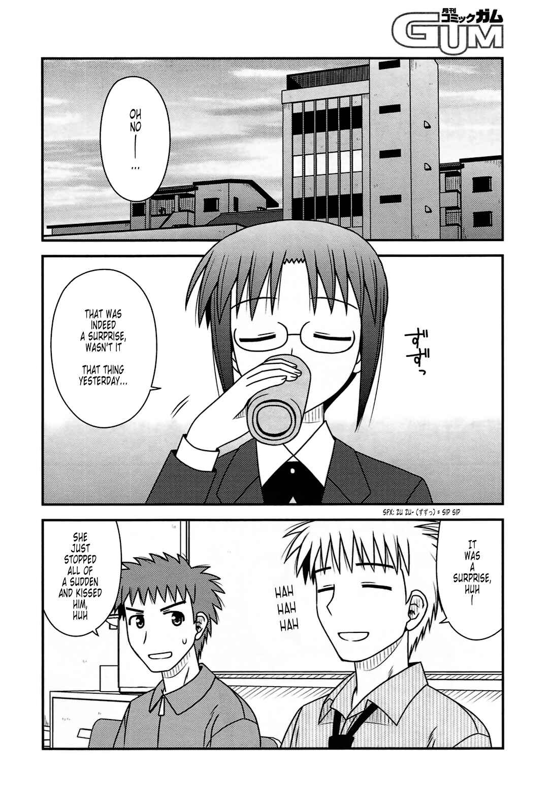 Page 7 Chapter 24 Koe de Oshigoto!
