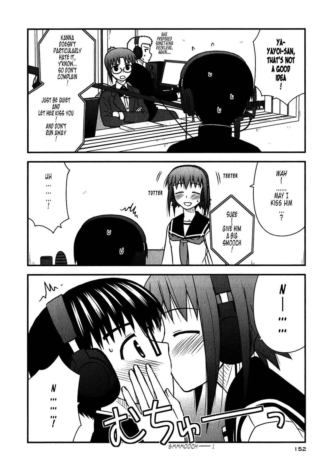 Page 10 Chapter 48 Koe de Oshigoto!