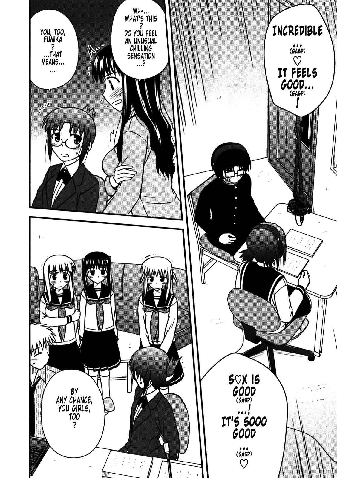 Page 14 Chapter 48 Koe de Oshigoto!