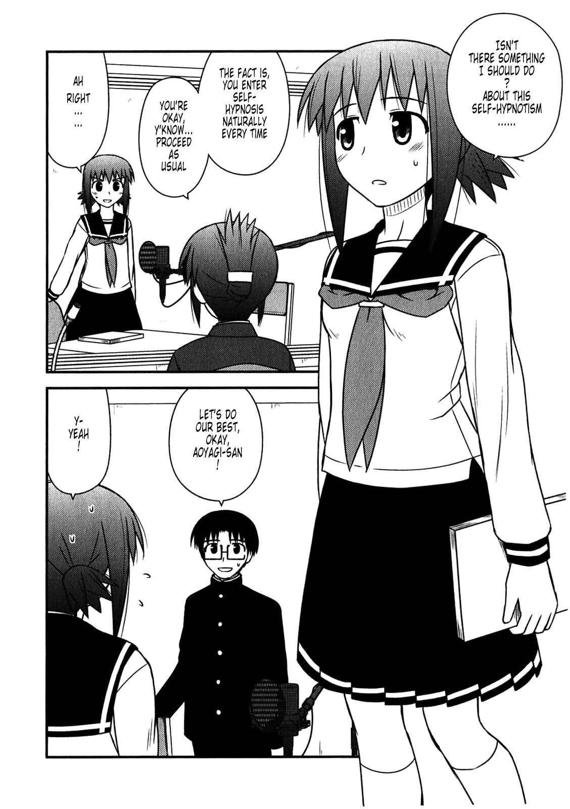 Page 6 Chapter 48 Koe de Oshigoto!